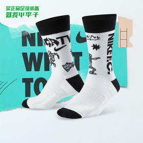正品NIKE/耐克 FC两双装运动训练比赛足球中袜CV4248902
