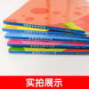 【幼小衔接】阶梯数学思维训练4-6岁  （全5册） 商品缩略图3