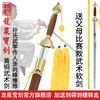 镂空黄铜武术太极剑（未开刃） 商品缩略图0
