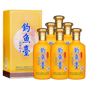 【推荐】2020年产 非原箱 钓鱼台贵宾酒新版 贵州茅台镇酱香型53度白酒年货礼盒送礼酒水收藏粮食酒 整箱6瓶500ml*6