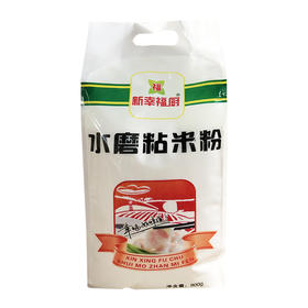 【BSS】幸福厨水磨粘米粉 约900g