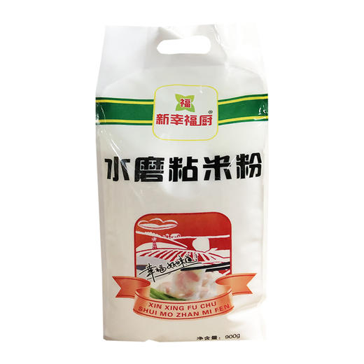 【BSS】幸福厨水磨粘米粉 约900g 商品图0