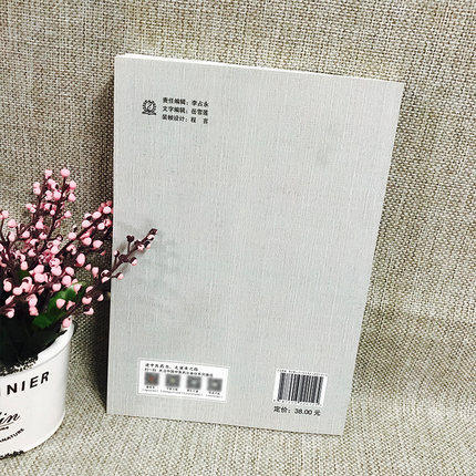 正版 现货 李今庸黄帝内经选读（国医大师李今庸医学丛书）李今庸 著 中国中医药出版社 中医畅销书籍 商品图4