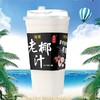 不使用，没有做组合 【海南老椰汁】420ml*6瓶，无添加正宗老味道 商品缩略图0