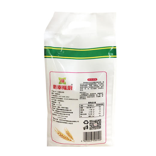 【BSS】幸福厨水磨粘米粉 约900g 商品图1