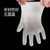 e洁厨房食品一次性塑料手套餐饮透明薄膜PE隔离检查200只 商品缩略图4