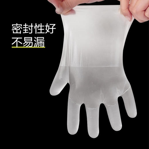 e洁厨房食品一次性塑料手套餐饮透明薄膜PE隔离检查200只 商品图4