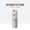 日本爱伽丝防晒喷雾无香型200g/112679  防水汗清爽隔离防晒霜SPF50+ 商品缩略图1