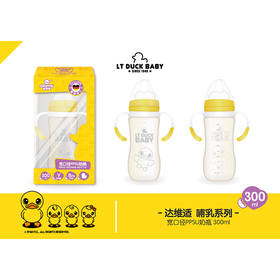 达维适宽口径PPSU奶瓶300ml