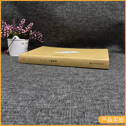 【出版社直销】王琦男科(王琦医书十八种) 王琦 著 中国中医药出版社 王琦男科学 中医男科书籍 中医畅销书籍 商品图4