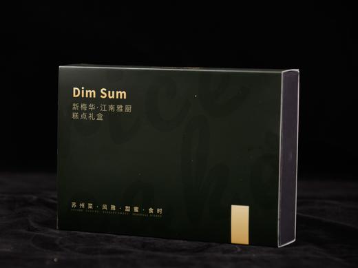 蔓越莓绿豆糕（礼盒装6个）(订单总额满200起送) 商品图1