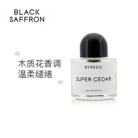 瑞典 Byredo 百瑞德(拜里朵) 超级雪松香水 多规格可选