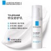 1楼理肤泉特安舒护乳40ml[原价275元） 商品缩略图0