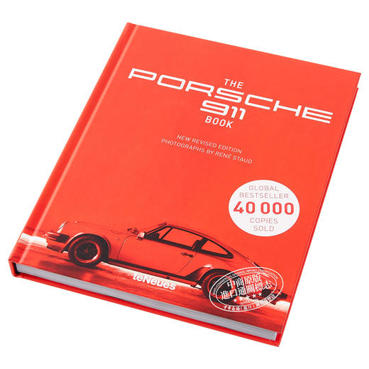 【中商原版】The Porsche 911 Book 进口艺术 保时捷911手册（新修订版） 商品图2