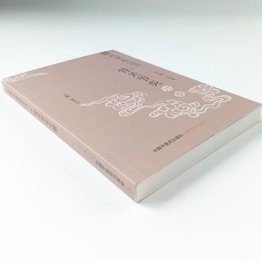 现货 正版【出版社直销】骨关节炎分册 风湿病中医临床诊疗丛书 彭江云 编 王承德 总主编 中国中医药出版社 中医临床 医案医话 商品图4