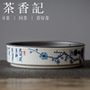 茶香记 景德镇手作 手绘青花干泡台 壶承 岁寒三友  仿古泥 老味足 温厚 雅致 商品缩略图0