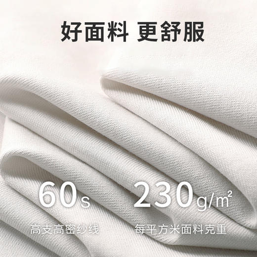 源自新疆阿克苏长绒棉，好面料，高质感！多色选择男女同款 商品图1