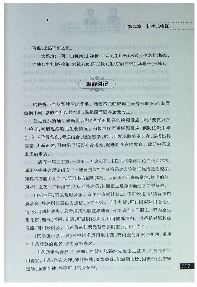 08.jpg