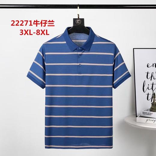 反领短T22271-2 商品图1