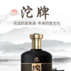 【新老包装随机发货】联想员工福利-E套餐-沱牌A30  52度 商品缩略图4