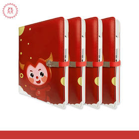 公益爱心『众』品牌 智能笔记本