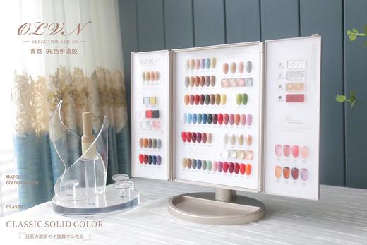 青悠96色甲油胶 商品图2