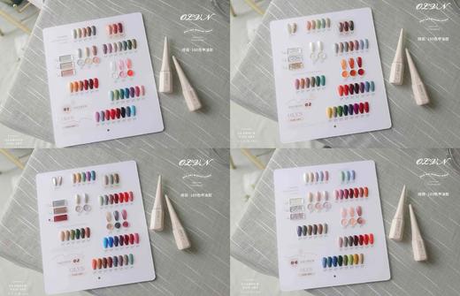 苿崎180色甲油胶 商品图2