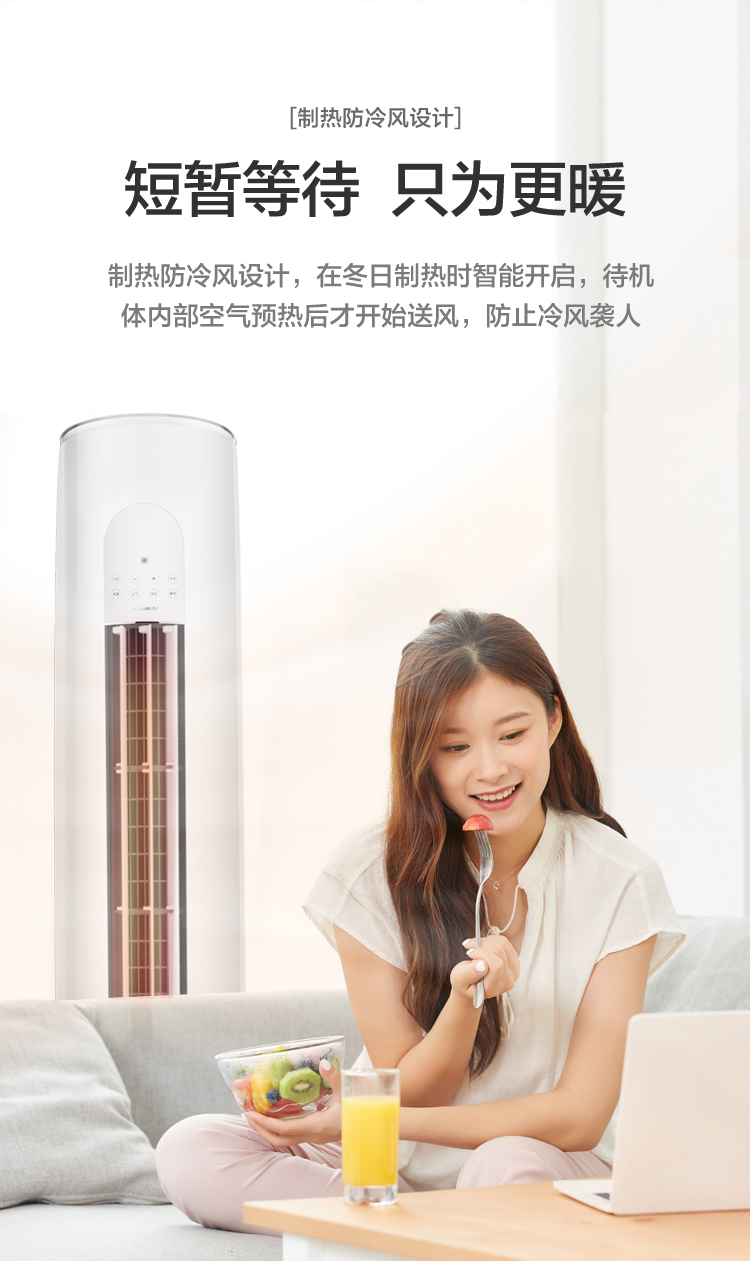 格力空调 kfr-72lw/(72530)fnhat-b3 三级变频 三匹柜式空调