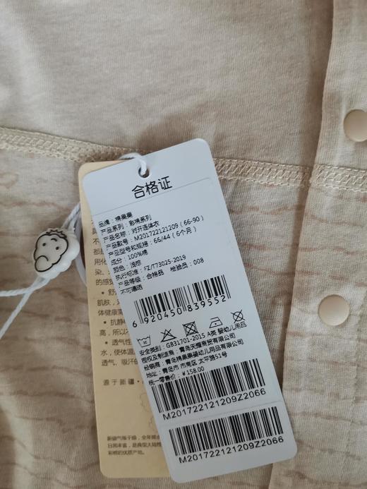 棉果果夏季新疆彩棉男童女童纯棉汗布对开连体衣连身衣哈衣M201722121209 商品图5