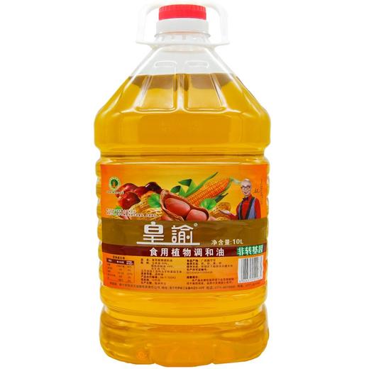 皇谕食用植物调和油（非转基因）10L*2桶/件 商品图2