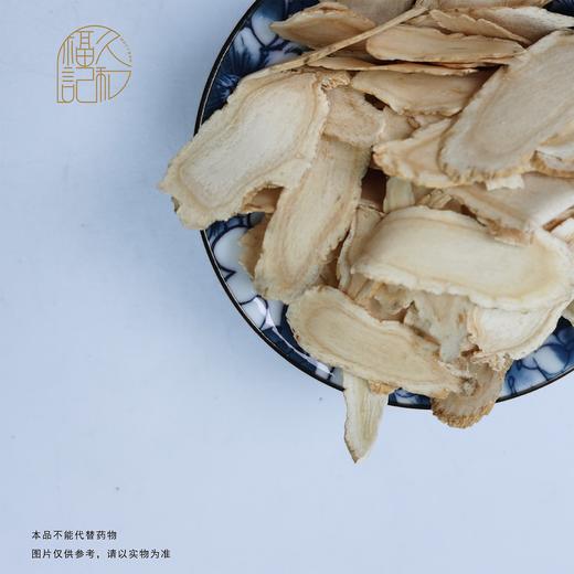西洋参片(散）50克自用经济散装 商品图0
