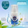 保居免洗手消毒凝胶100ML杀菌消毒抑菌便携式儿童学生 商品缩略图0