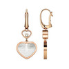 萧邦 Chopard HAPPY HEARTS 耳环 837482-5310 商品缩略图1