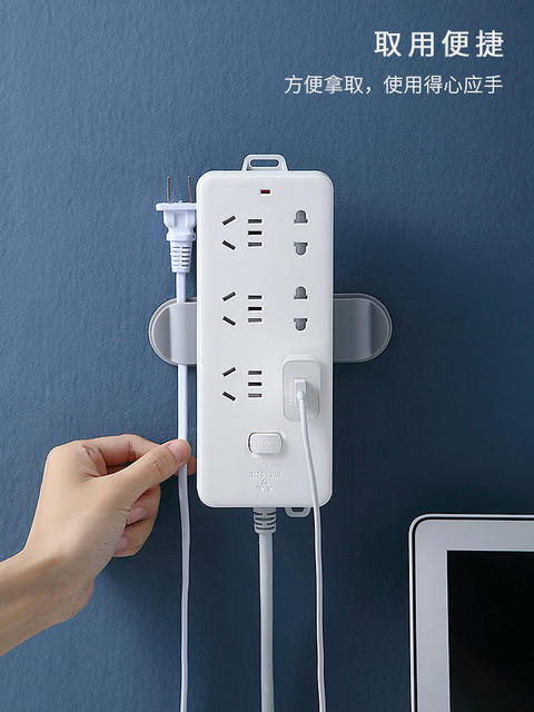 【排插固定器】免打卡壁挂插线板收纳理线器 商品图0