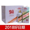 【推荐】贵州金沙酒 狗年 53度 500ml*6瓶 【整箱装】 商品缩略图0