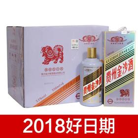 【推荐】贵州金沙酒 狗年 53度 500ml*6瓶 【整箱装】