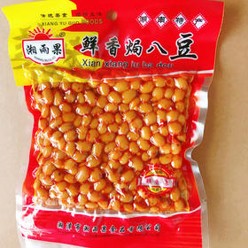 【BSS】鲜香焗八豆 约150g