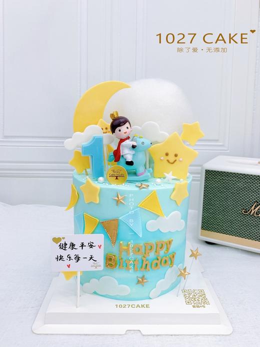 1027CAKE |  加高款式 小王子 满月周岁蛋糕 商品图0