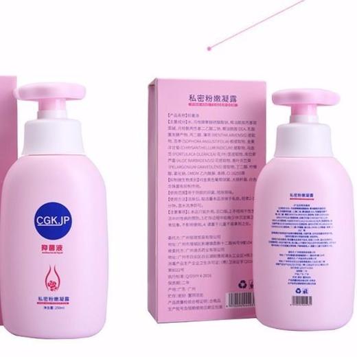 妇科洗液女性私密处清洁外阴抑菌止痒去异味粉嫩私处护理洗液 商品图1