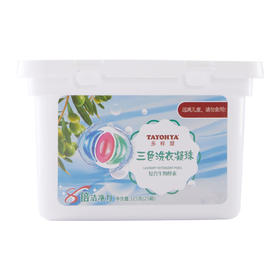 【多样屋专柜】TAYOHYA-三色洗衣凝珠