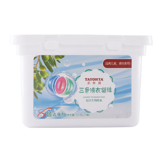 【多样屋专柜】TAYOHYA-三色洗衣凝珠 商品图0
