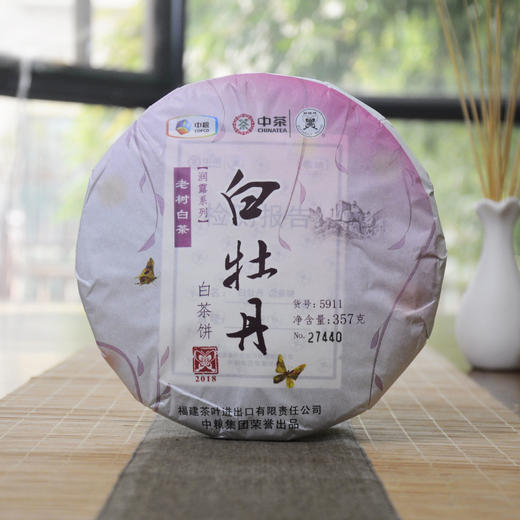 中茶老树白茶白牡丹茶饼2018年5911福鼎白茶357g 商品图1