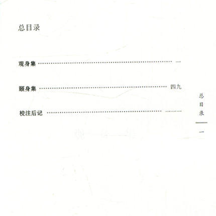 汉阳叶氏丛刻医集二种（中国古医籍整理丛书 综合08）清 叶志诜 著 中国中医药出版社 中医畅销书籍 商品图2