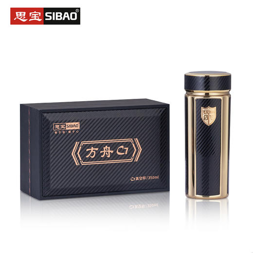 思宝方舟C7/c8真空保温杯304不锈钢商务礼盒装办公男女泡茶杯 商品图1