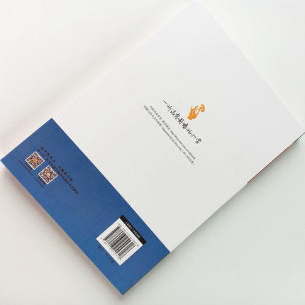 胡希恕伤寒论授课笔记【胡希恕】 商品图3