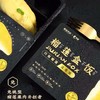 榴莲盒饭260g（只有榴莲肉没有饭) 商品缩略图1