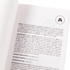 【中商原版】A Dictionary of Sociology 英文原版 牛津词典：社会学（社会学词典） John Scott 商品缩略图3