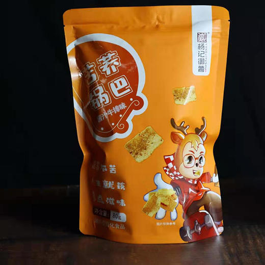 苦荞锅巴*酱汁牛排味 商品图0
