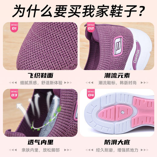 2021新款女鞋袜子鞋软底时尚运动鞋 商品图7