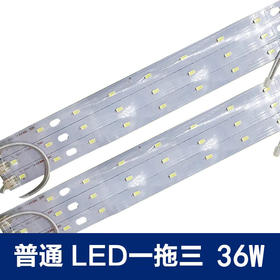 通用替换光源 一拖三 变光 2B4C*2 52CM